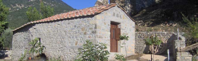 Νερόμυλος Μωρόγιαννη